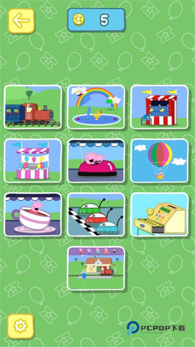 小猪佩奇主题乐园