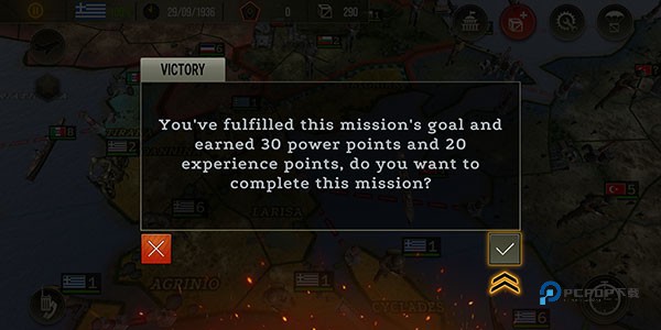 战略与战术2官方最新版