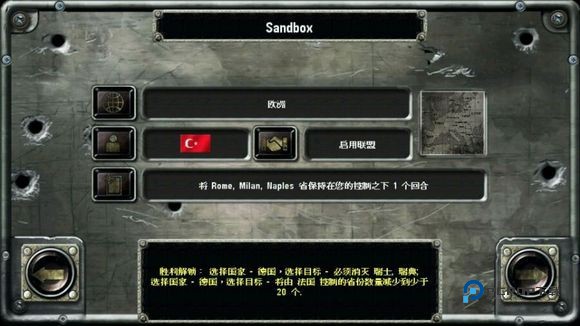 战略与战术2官方最新版