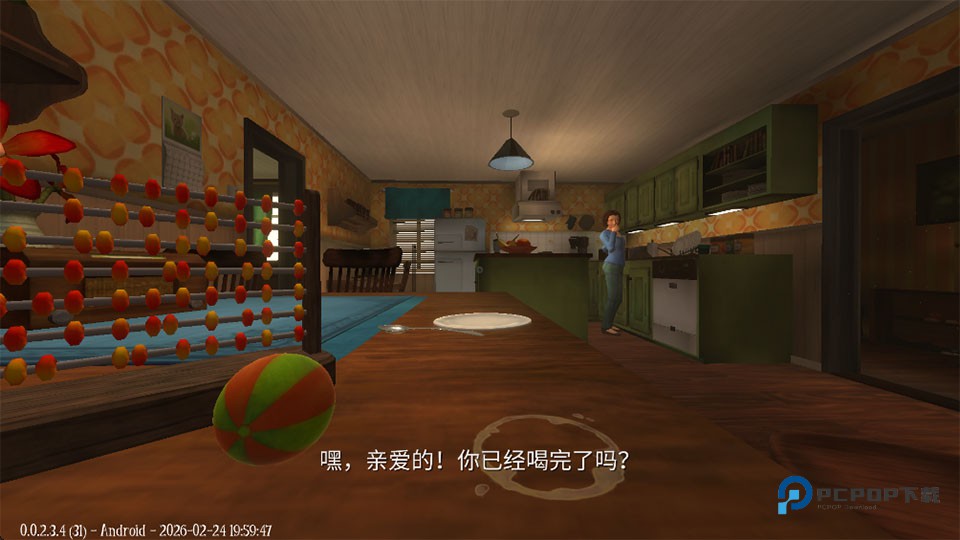 睡梦之中手机版