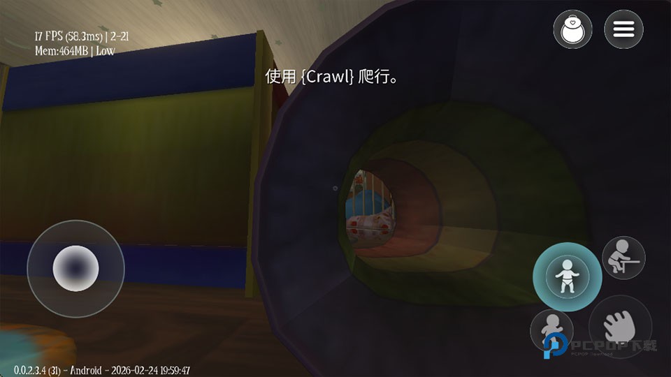 睡梦之中手机版