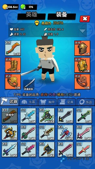 我这一刀下去破解版内置作弊菜单版游戏攻略5