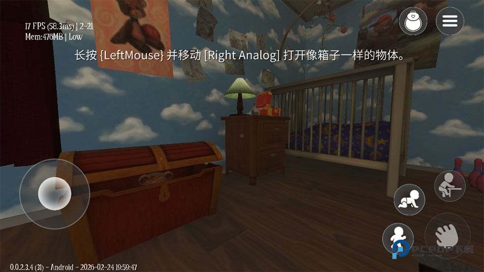 睡梦之中手机版