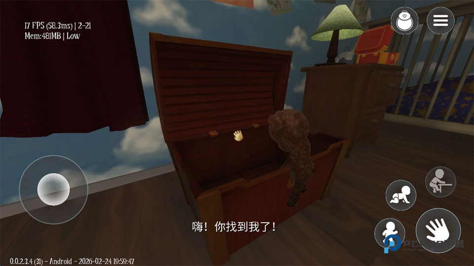 睡梦之中手机版