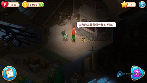 奇屋寻踪最新版