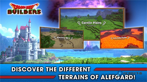 勇者斗恶龙创世小玩家