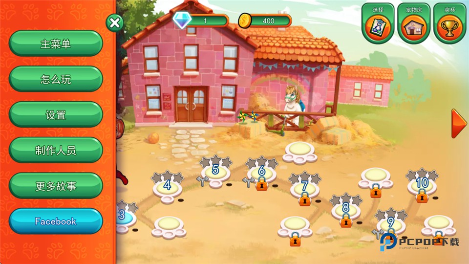 凯尔斯医生家庭医疗