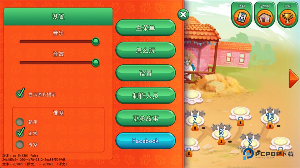 凯尔斯医生家庭医疗