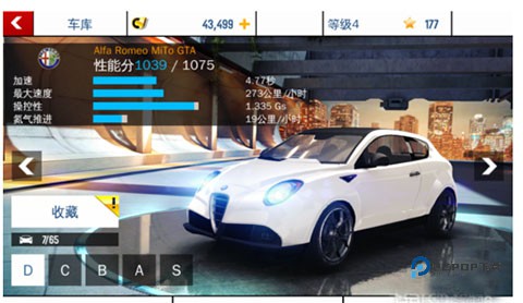 狂野飙车8极速凌云老版本