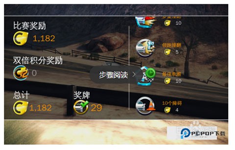 狂野飙车8极速凌云老版本