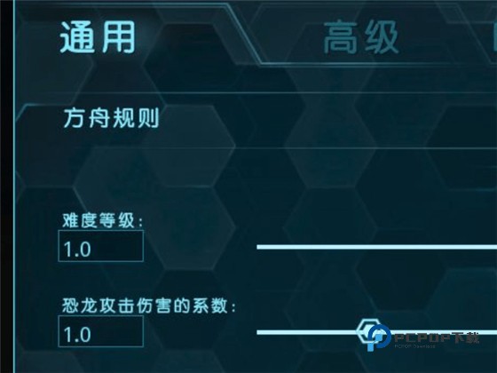 方舟生存进化重制版