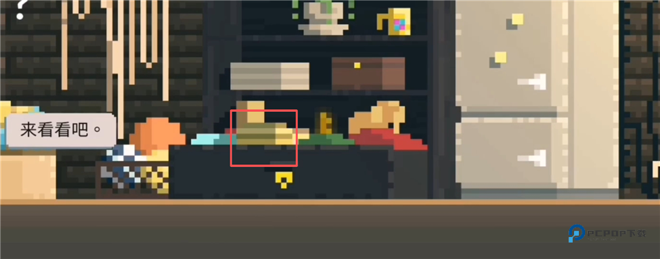 夏日追逐者中文版