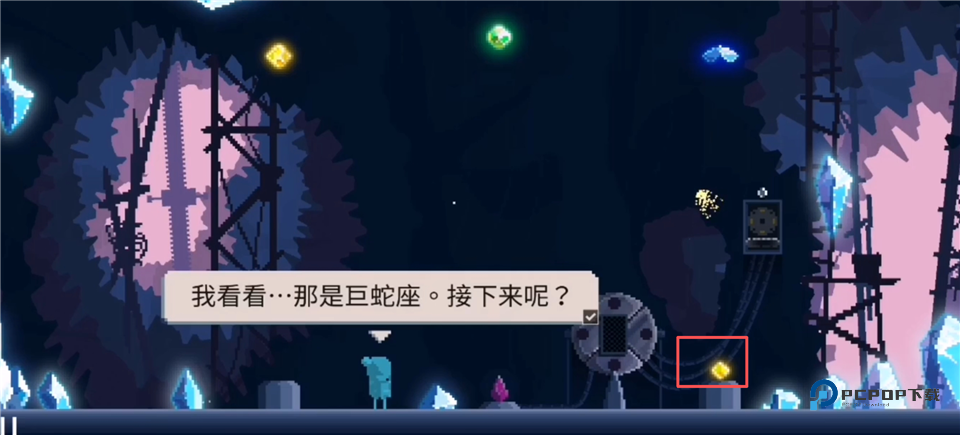 夏日追逐者中文版