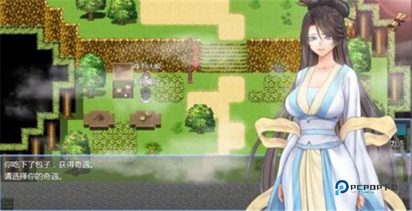 绯色修仙录安卓版