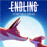 终端灭绝永恒
