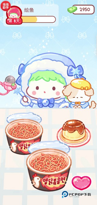 糖葫芦达人食堂版