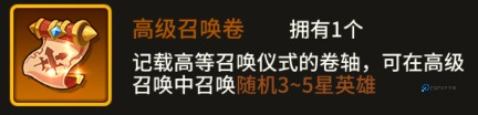 择天大陆异界佣兵系统手游