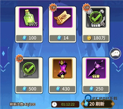 择天大陆异界佣兵系统手游