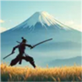 大小武士生存物语