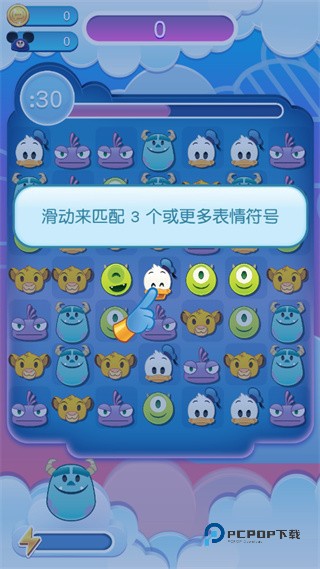 迪士尼表情包大作战2026