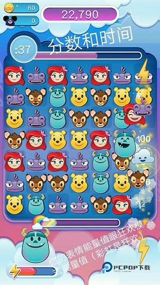 迪士尼表情包大作战2026