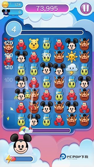 迪士尼表情包大作战2026