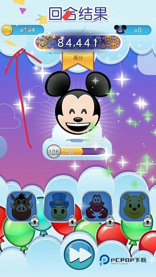 迪士尼表情包大作战2026