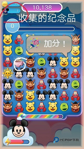 迪士尼表情包大作战2026