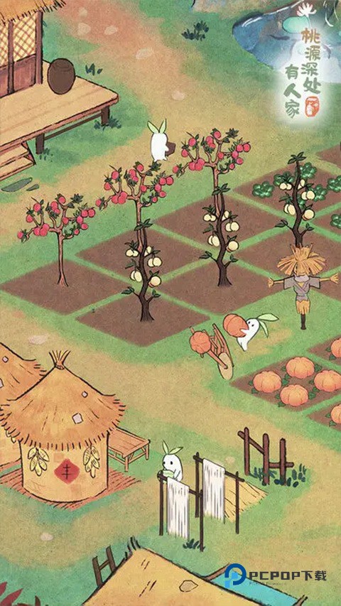 桃源深处有人家国际版