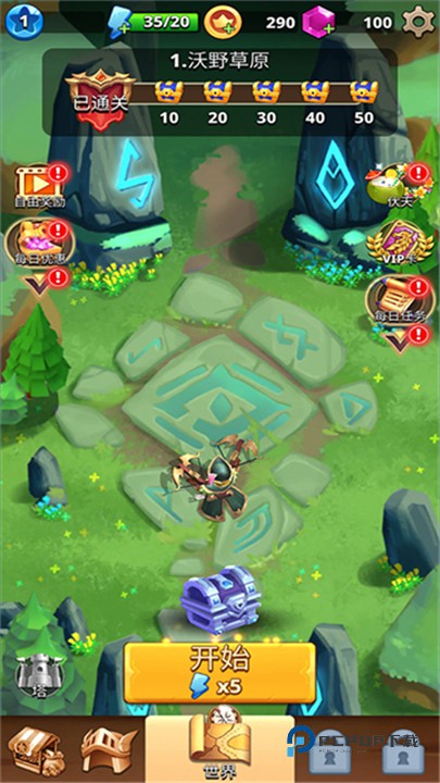 我是弓箭手正版