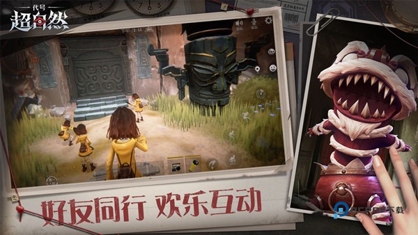 超自然行动组官方版