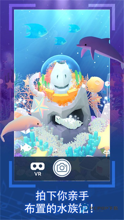 深海水族馆与经典官方正版