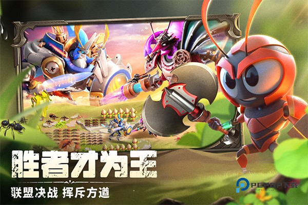 蚁族崛起正版