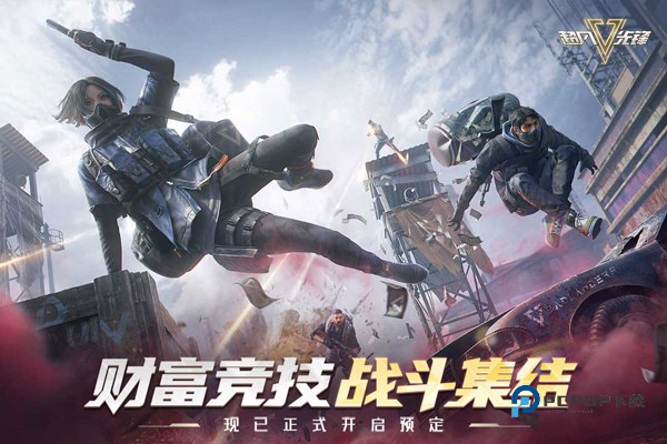 超凡先锋国际服