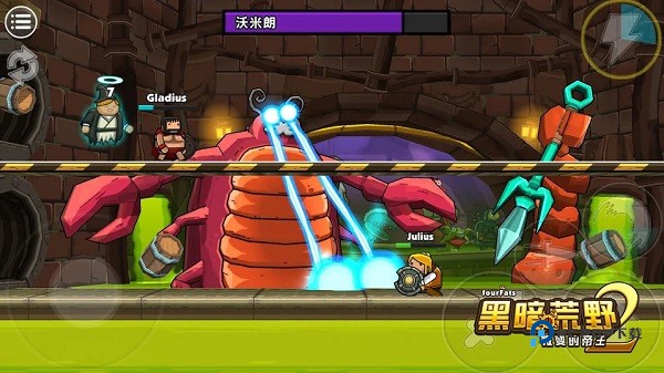 黑暗荒野2官方正版