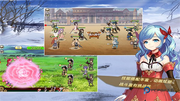 姬魔恋战纪官方版