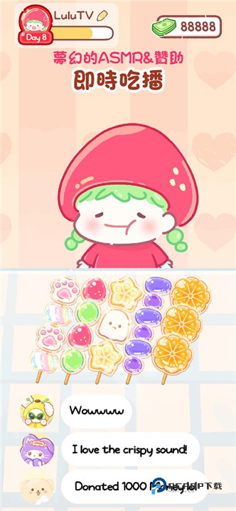 糖葫芦达人游戏