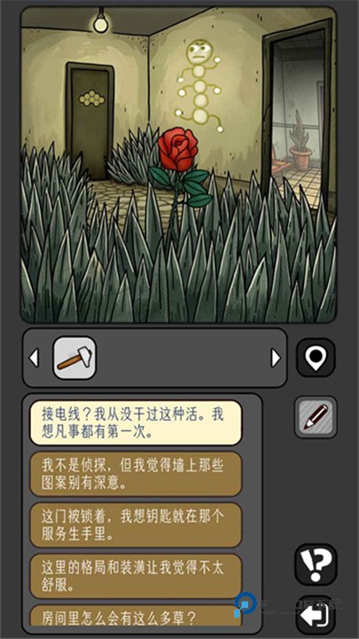 宇宙怪谈安卓版