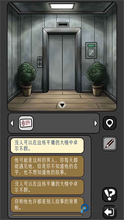 宇宙怪谈安卓版