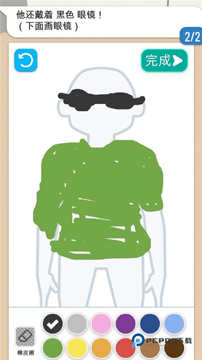 画画大侦探正版官方