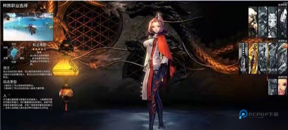 剑灵革命国际服