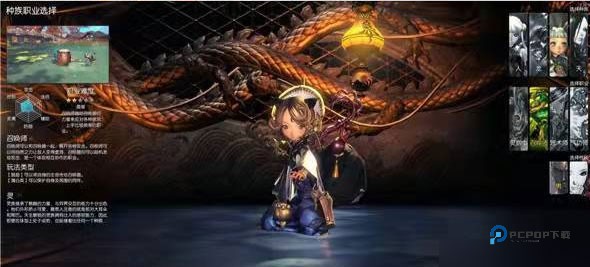 剑灵革命国际服