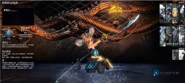 剑灵革命国际服