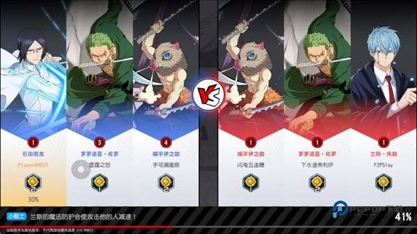 漫画群星大集结官方正版