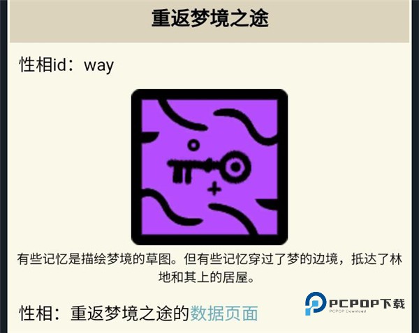 密教模拟器官方版