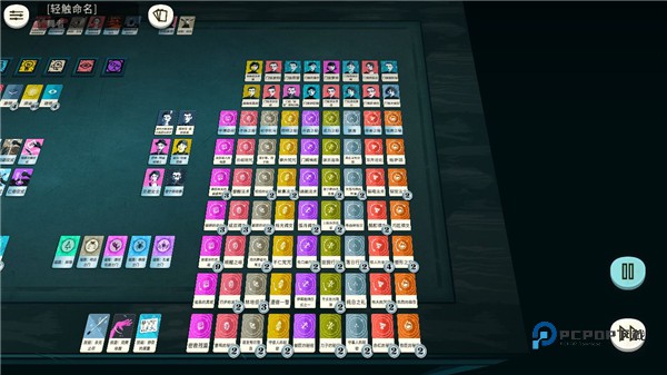 密教模拟器官方版