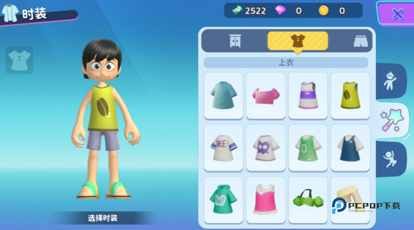 闪耀小镇派对最新版