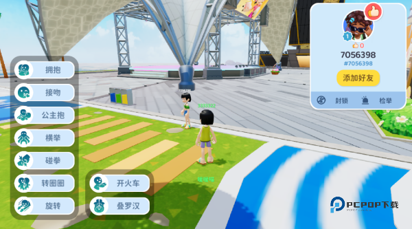 闪耀小镇派对最新版