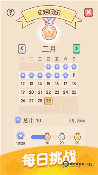 猫咪纸牌安卓版