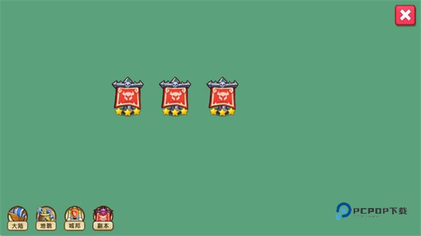 小小帝国官网版